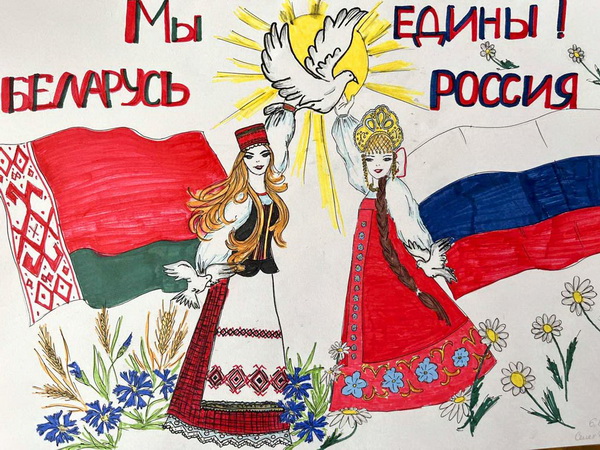 Две сестры Беларусь и Россия. Россия и Беларусь две сестры рисунок.