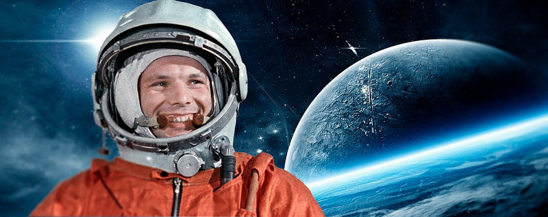 60 лет полета в космос Ю.Гагарина