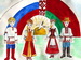 Международный конкурс "Две сестры - Беларусь и Россия"