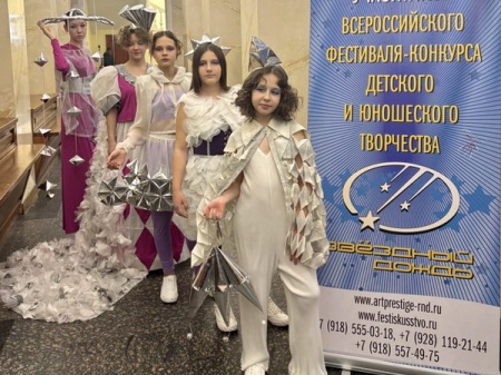 XVI Всероссийский фестиваль-конкурс «Звездный дождь» XVI Всероссийский фестиваль-конкурс «Звездный дождь»